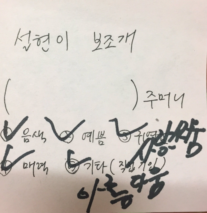 예쁜건 예쁘다고 말하는 설현이 | 인스티즈
