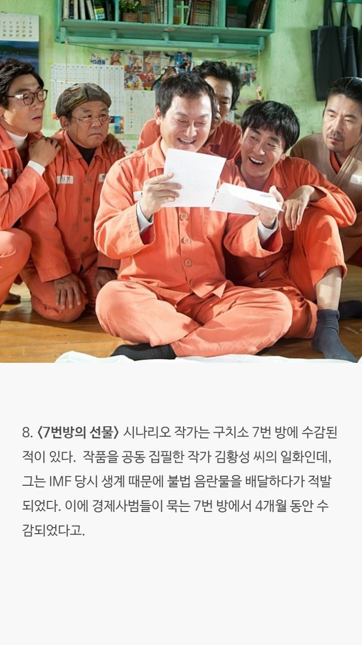 천만영화들에 대한 tmi | 인스티즈