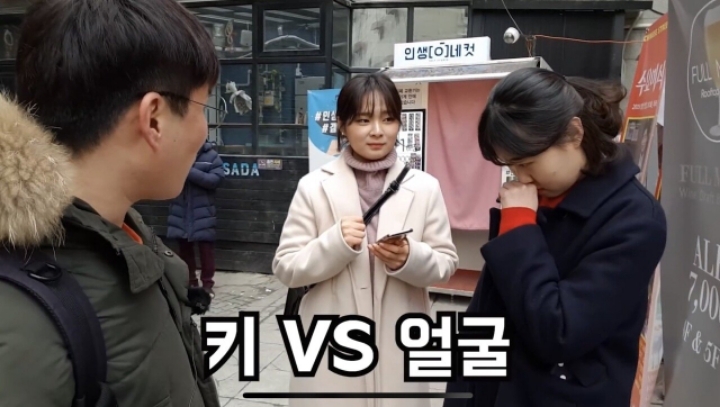 여자들이 원하는 남자 키.jpg | 인스티즈