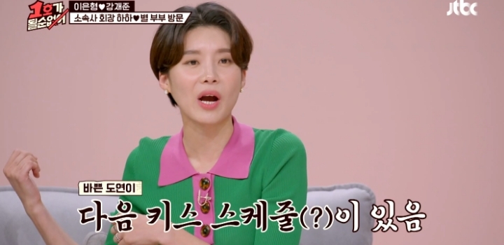 1호가 될순 없어 부부들의 마지막 키스.jpg | 인스티즈