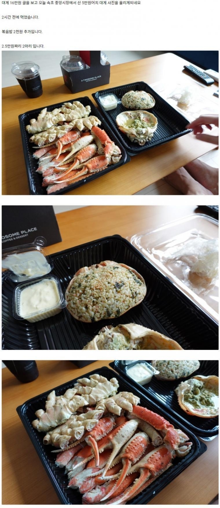 16만원 vs 14만원 vs 5만원.jpg | 인스티즈