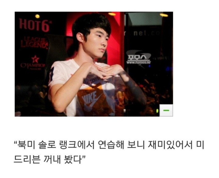 페이커가 개쩌는 이유.jpg | 인스티즈