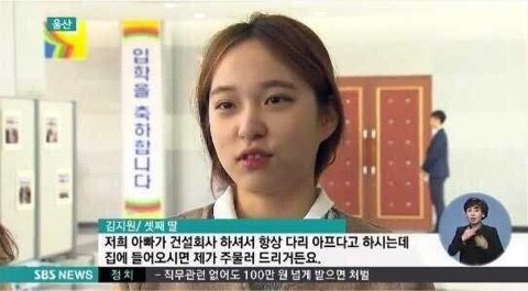 세쌍둥이 대학입학.jpg | 인스티즈