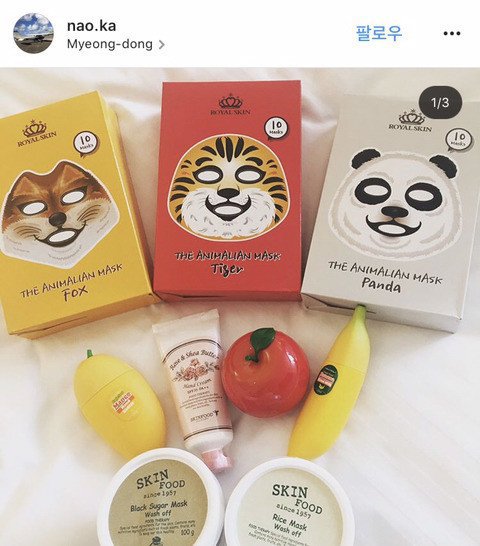 일본20대여성 한국여행 쇼핑샷.instagra | 인스티즈