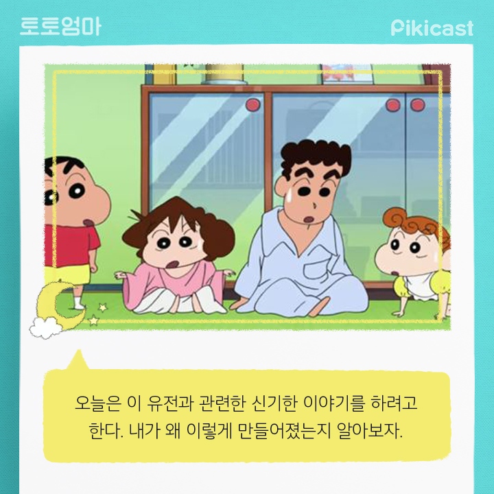 내 아이의 키를 예측하는방법 | 인스티즈