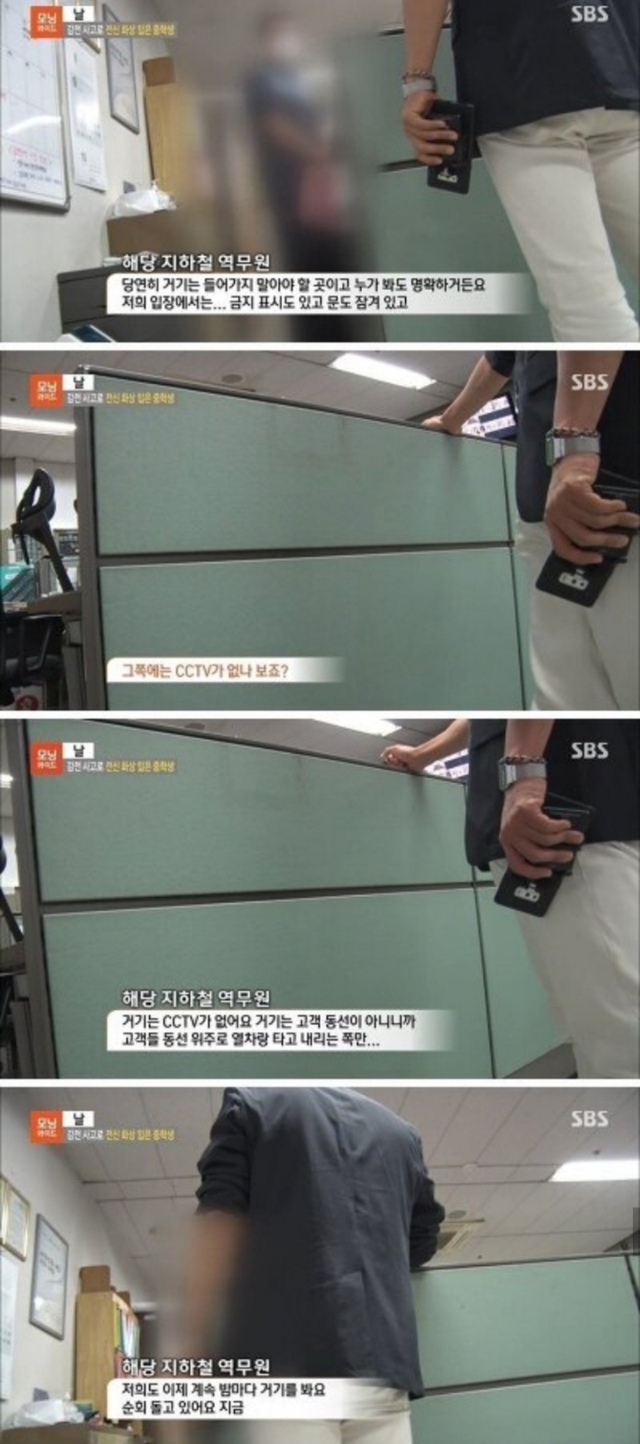 감전 사고로 전신 화상 입은 중학생.jpg | 인스티즈