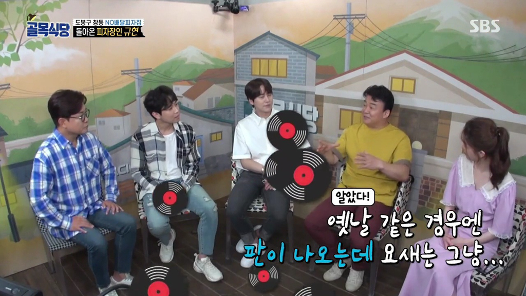 [골목식당] 옛날 사람 백종원이 너무 부끄러운 정인선.jpgif | 인스티즈