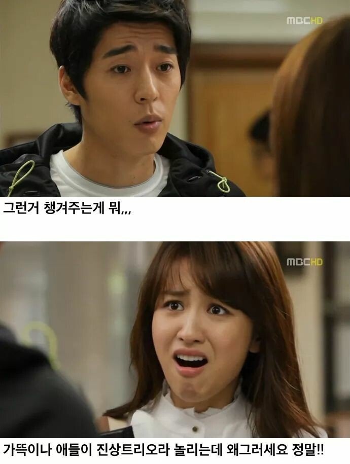 ???: 박쌤 생ㅇ리 언제에요? | 인스티즈