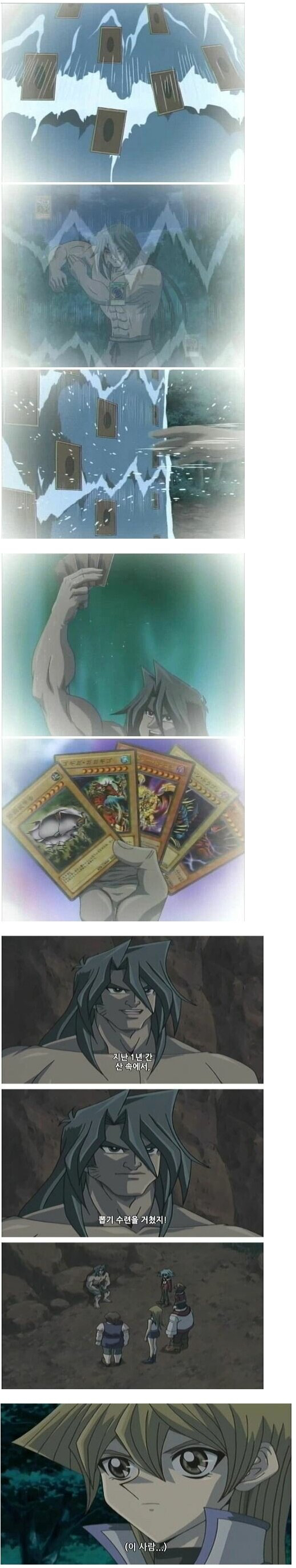 유희왕 세계에서 듀얼로 할 수 있는 것들... | 인스티즈