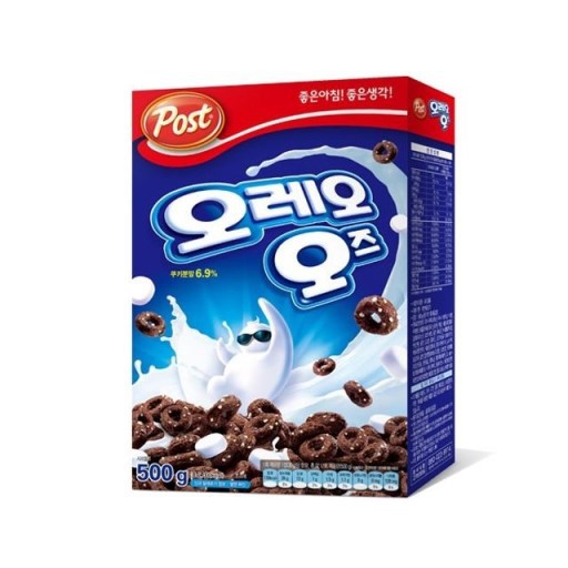 현존 시리얼 계의 최고 존엄은? | 인스티즈