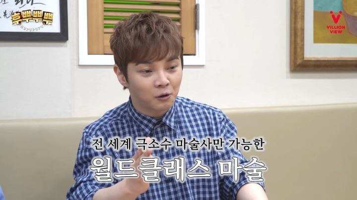 혐오주의) 마술사 최현우가 자기도 절대 못 따라한다 밝힌 마술 ㄷㄷㄷㄷ | 인스티즈