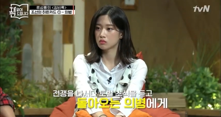 전국 2등했는데 시험 떨어지고 나라에 전재산 갖다바침 | 인스티즈