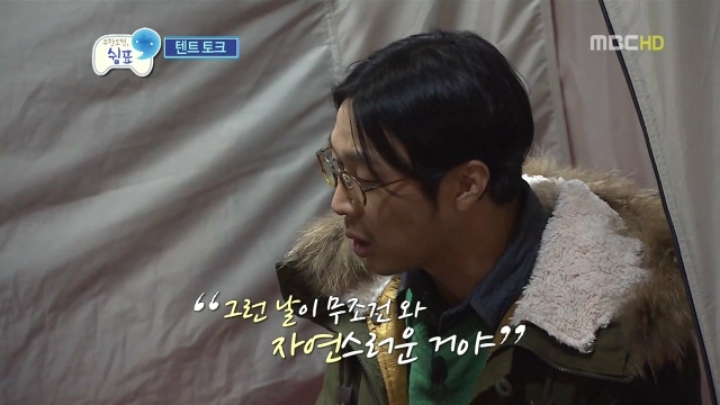 무한도전 쉼표특집 유재석의 조언 | 인스티즈
