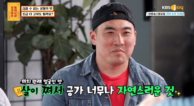 차은우처럼 되고 싶다는 성형중독男에 서장훈이 화 꾹 참으며 한 말 | 인스티즈