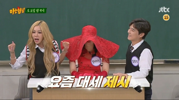 아는형님 게스트 ㄷㄷㄷ | 인스티즈