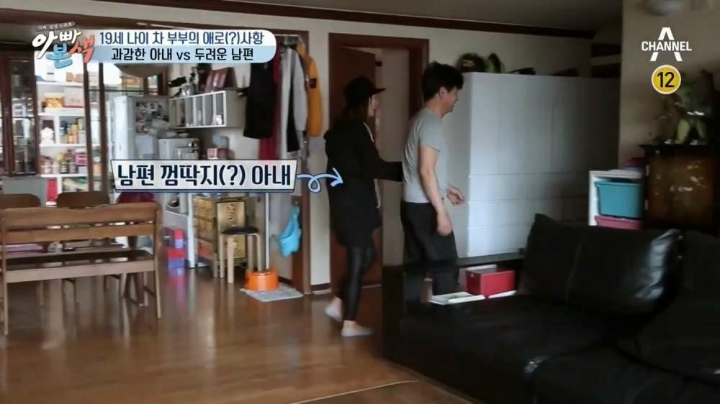 19살차이나는 부부의 애로사항 | 인스티즈