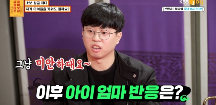 무엇이든 보살 역대급 불륜 사연.....jpg | 인스티즈