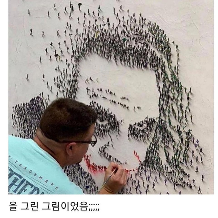 눈밭에 사람들을 그렸다 | 인스티즈