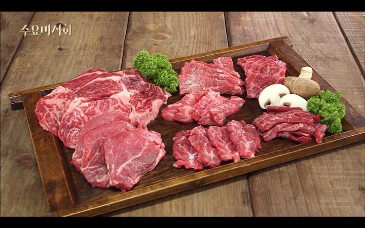한우고기 클라스 ^,^ | 인스티즈