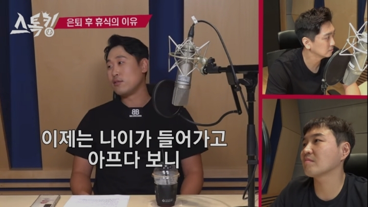 선발불펜 오가면서 혹사 당하는게 한편으론 정말 행복했다는 윤석민.jpg | 인스티즈