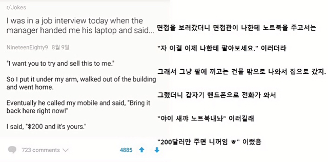 미국식 유머.jpg | 인스티즈