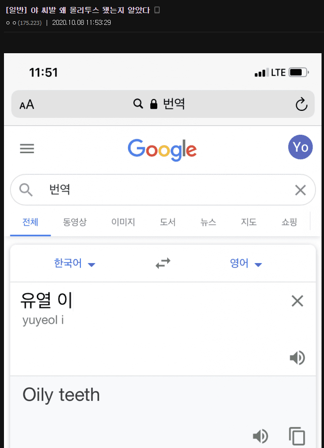 현재 VR 갤러리 대참사난 이유.jpg | 인스티즈