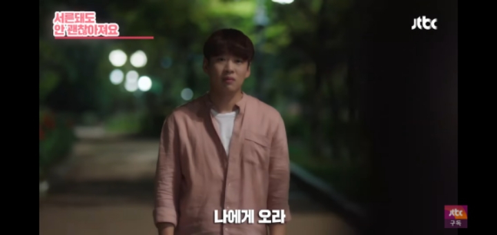 여자친구가 남자친구에게 화났을때 대처(ft.멜로가 체질) | 인스티즈