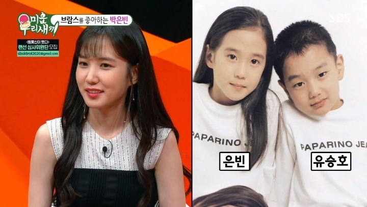 친오빠의 군대 맞선임이 자신의 팬 카페 회원이었다는 박은빈 | 인스티즈