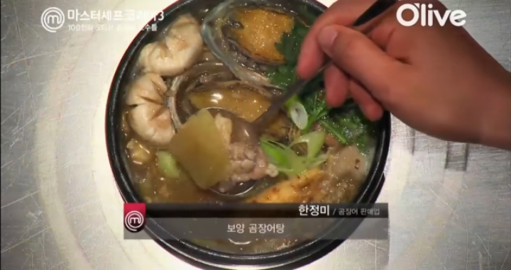 요리대회 심사하랬더니 술안주로 요리 킵해두는 심사위원들 | 인스티즈