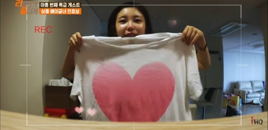 똑같은 티만 30장 있다는 전효성...........jpg | 인스티즈