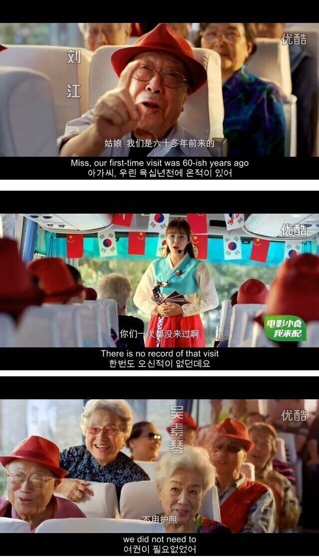 한국인이 중국인을 싫어하는 이유.jpg | 인스티즈