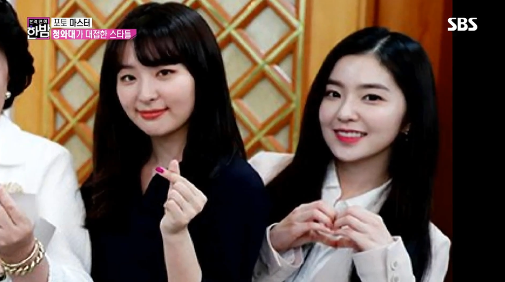 레드벨벳 아이린이 손가락 하트 안하는 이유.jpg | 인스티즈