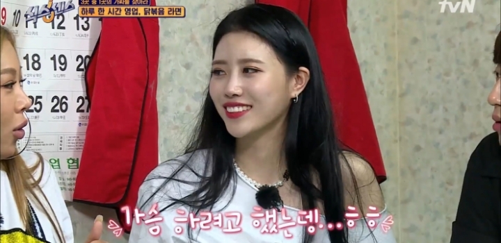 다음 방송 불참 예고하는 유재석.jpg | 인스티즈