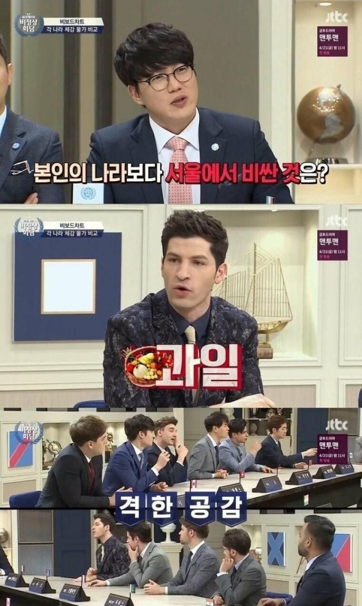 한국에서 유독 비싼거.jpg | 인스티즈