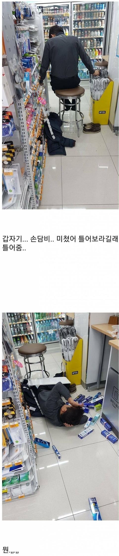 가게에 손담비왔다.jpg | 인스티즈