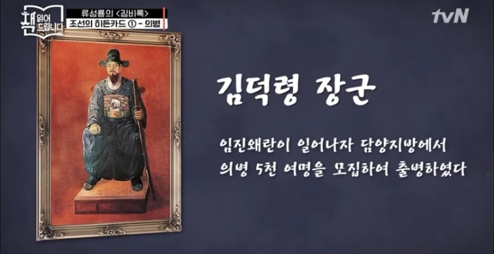 전국 2등했는데 시험 떨어지고 나라에 전재산 갖다바침 | 인스티즈