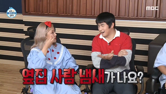 나혼자산다) 기안84 챙겨주는 박세리 | 인스티즈