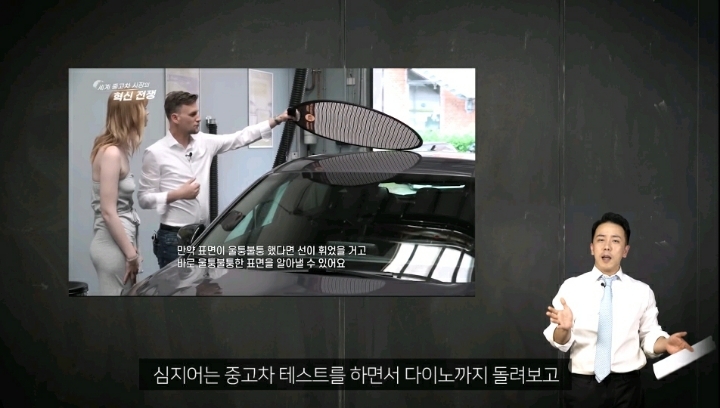 괜히 부러운 독일의 중고차 시스템 .jpg | 인스티즈