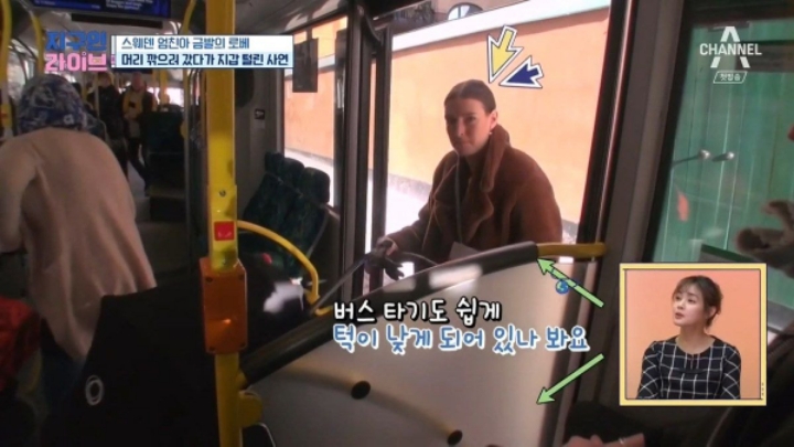 엄청난 스웨덴 물가....jpg | 인스티즈
