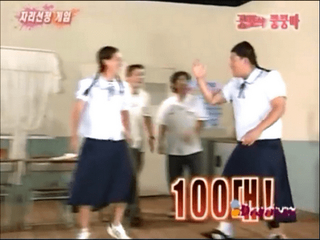 공포의 쿵쿵따 유재석-강호동 딱지 사건.jpgif | 인스티즈