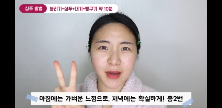 각질 + 지성두피 + 두피여드름 완화 샴푸 방법.jpg | 인스티즈