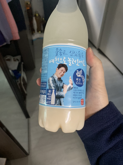 영탁이네 이미지