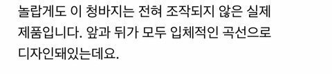 입는순간 인싸 확정되는 바지....jpg | 인스티즈