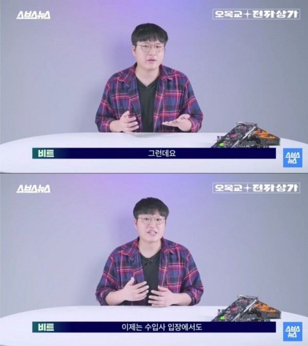 그래픽카드 수입사가 도소매상 손절한 이유 | 인스티즈