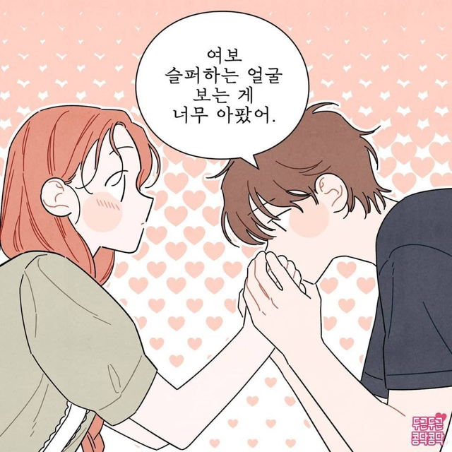 말을 예쁘게 하는 이유 | 인스티즈