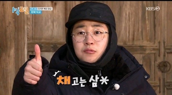 딘딘 잡채 이행시.JPG | 인스티즈