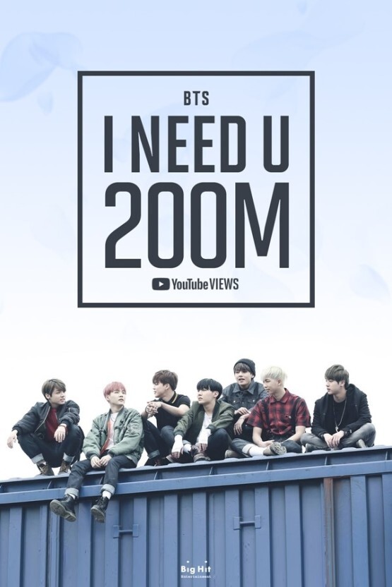 I Need You 하면 떠오르는 노래는? | 인스티즈