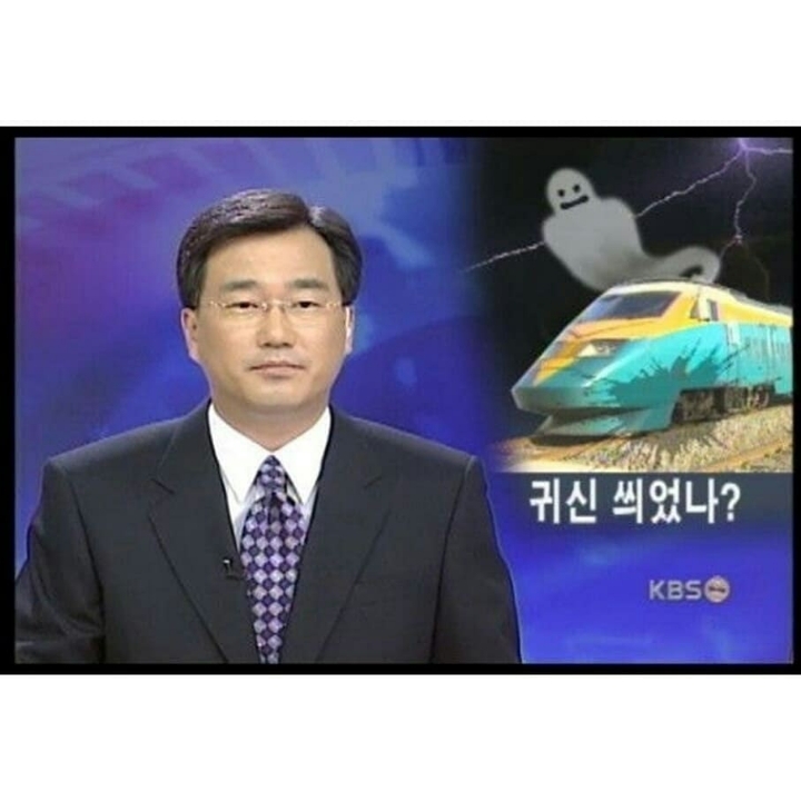 기차가 매우 지연됐는데 아무도 항의 못한 사건.jpg | 인스티즈