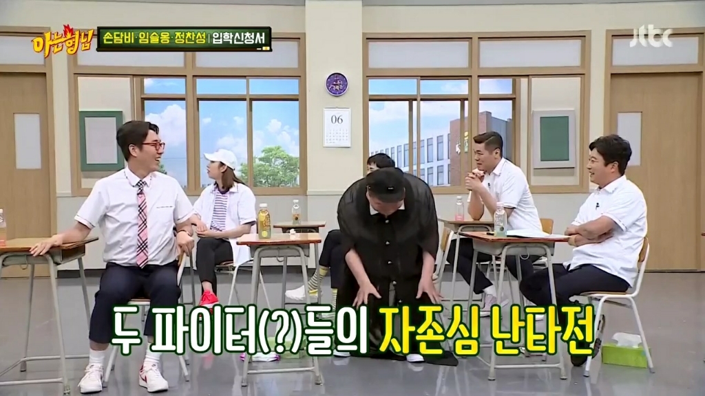 강호동 관련 발언에 대해 해명하는 정찬성 | 인스티즈