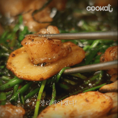 침이고이는 대창짤들 | 인스티즈